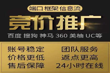 案例解读：如何实现百度推广转化率提升