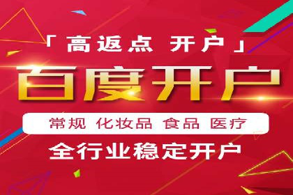 SEM托管公司案例解析：账户优化策略