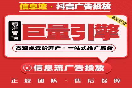 金融行业推广开户实战案例分析